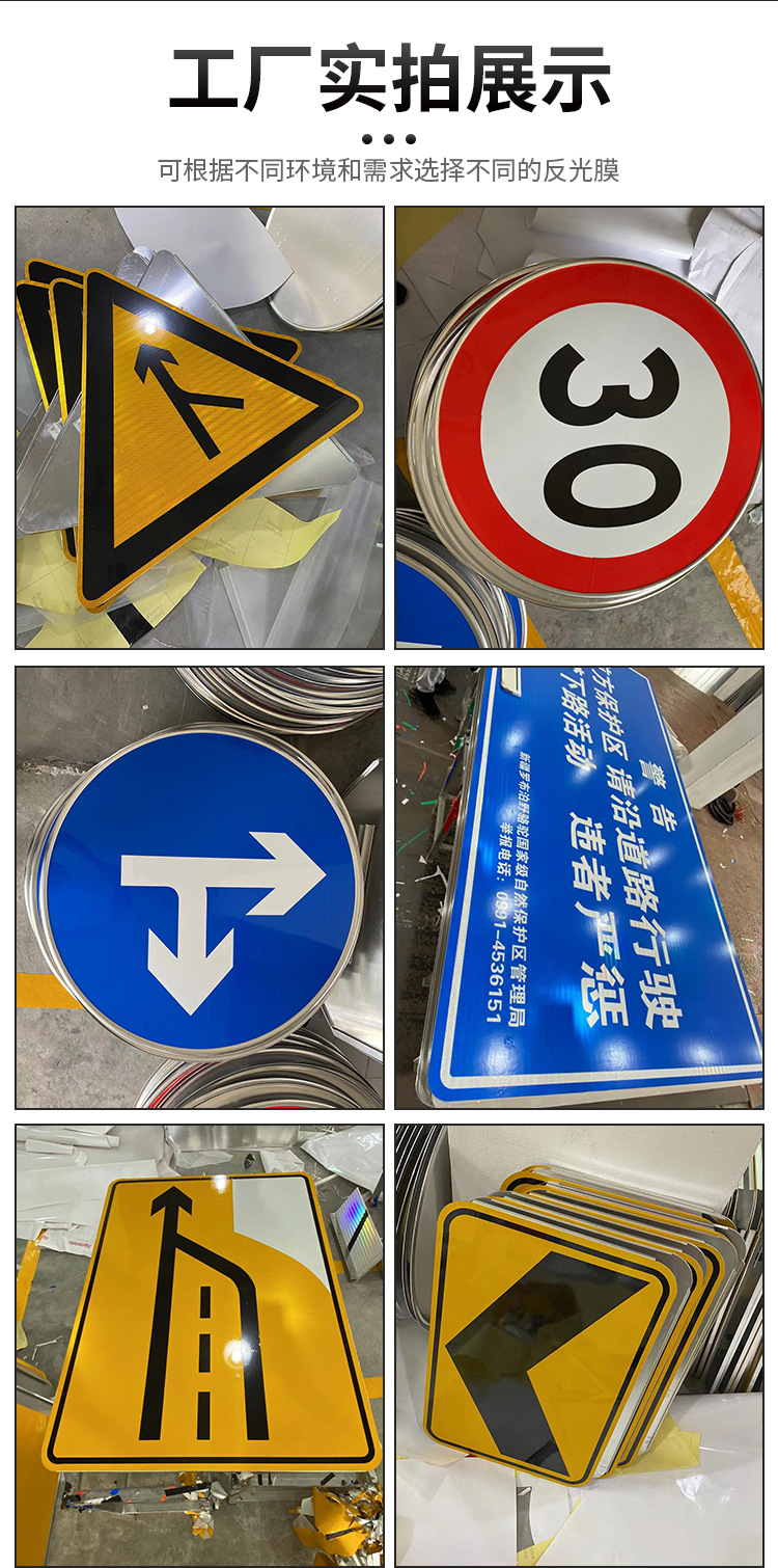 交通標志牌 道路限速、停車指示與安全警示的必備工具