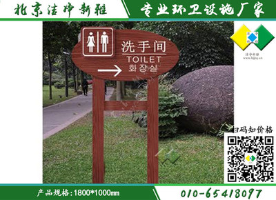 景區指示牌設計的重要性與優化建議