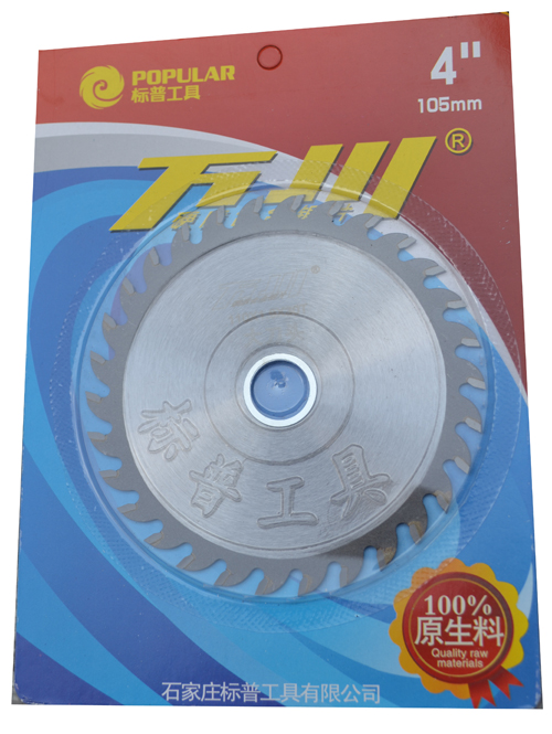 沈陽鑫晨旭工具商行機(jī)用鋸片 精準(zhǔn)切割的工業(yè)利器